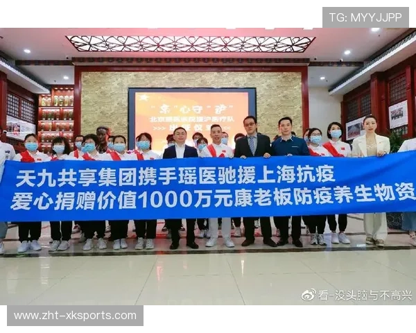 体育公益活动在企业社会责任建设中的协同效应